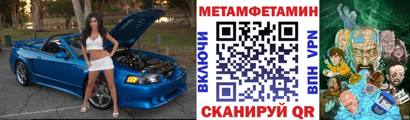 АМФ Premium  ссылка на мегу сайт  Сарапул 