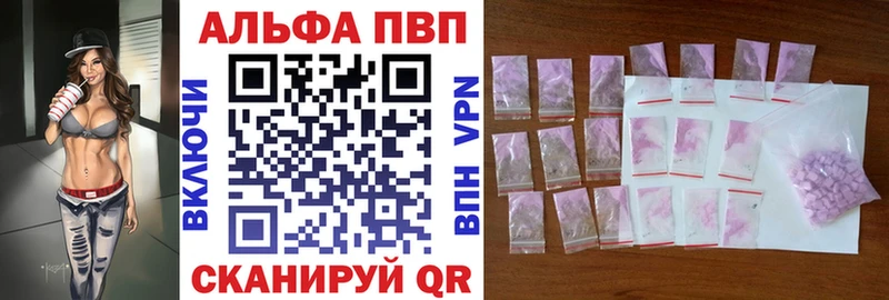 что такое   Сарапул  ссылка на мегу рабочий сайт  Alfa_PVP Соль 