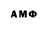 Метадон VHQ the$uomi