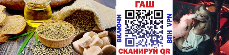 Печенье с ТГК конопля  магазин продажи наркотиков  Сарапул 