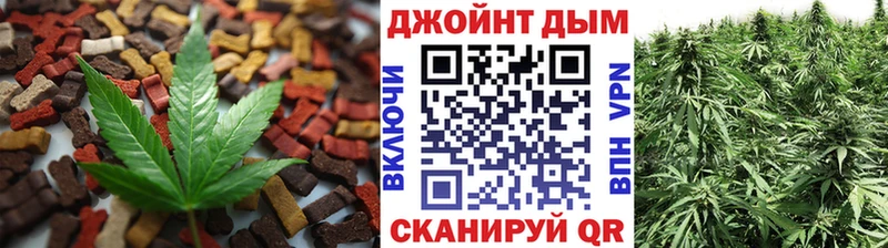 Еда ТГК марихуана Сарапул