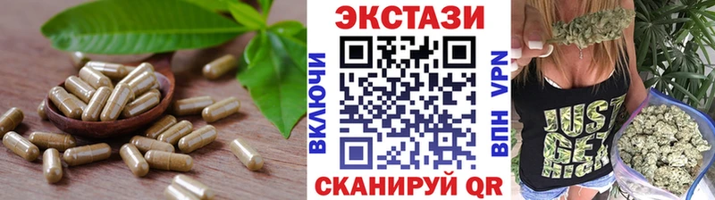 купить наркотики сайты  Сарапул  Экстази 250 мг 