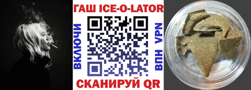 мориарти состав  Сарапул  Гашиш hashish 