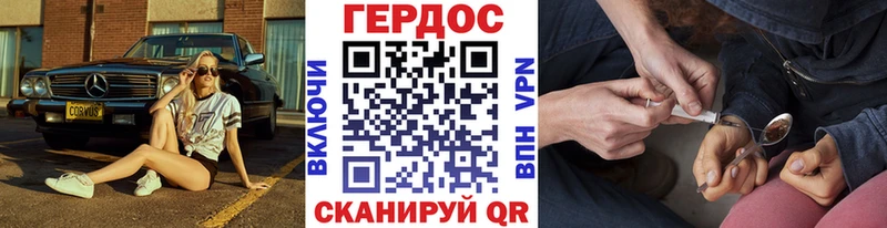 ГЕРОИН Heroin  Сарапул 