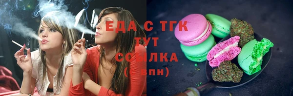 шишки Армянск