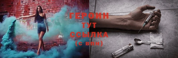 марки nbome Арсеньев
