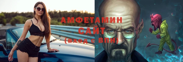 марки nbome Арсеньев