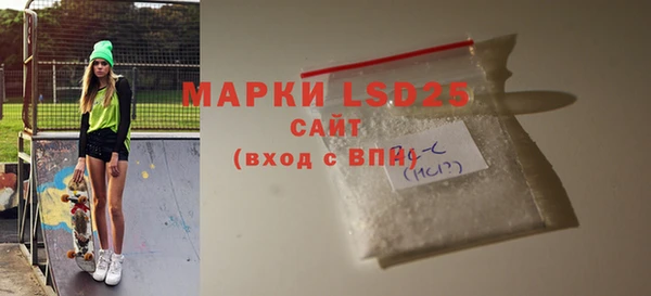 марки nbome Арсеньев