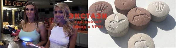 синтетический гашиш Няндома