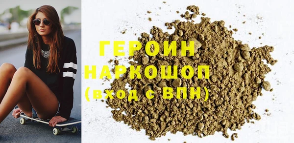 марки nbome Арсеньев