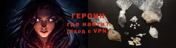 марки nbome Арсеньев