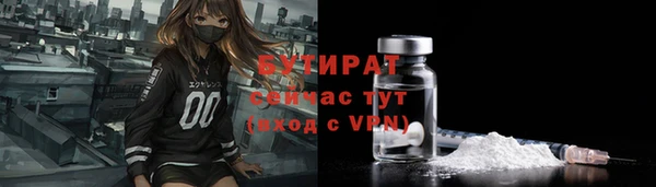 шишки Армянск