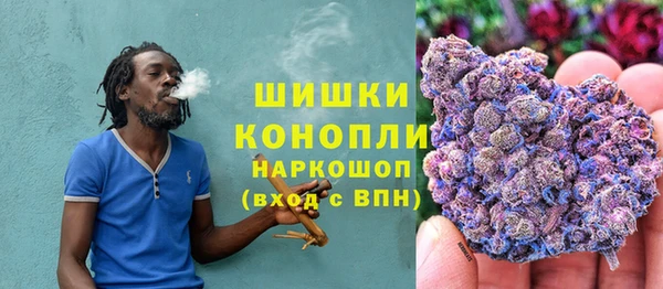 марки nbome Арсеньев