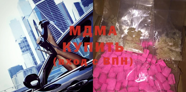 шишки Армянск