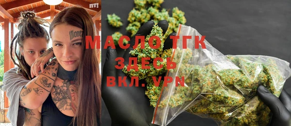 шишки Армянск