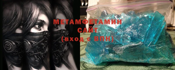 шишки Армянск