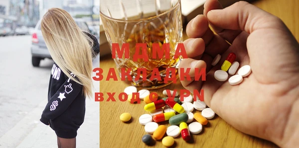 марки nbome Арсеньев