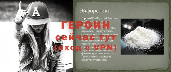 кокаин VHQ Алексин