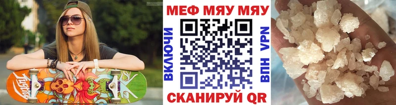 MEGA зеркало  Сарапул  Меф мука 