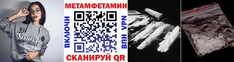 как найти наркотики  Сарапул  МЕТАМФЕТАМИН винт 