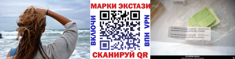 гидра сайт  Сарапул  Марки N-bome 1,8мг  где можно купить наркотик 