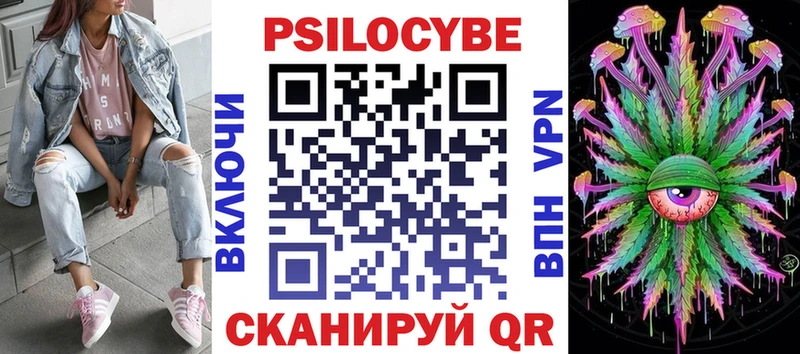 Галлюциногенные грибы Cubensis  это какой сайт  Сарапул  купить   MEGA как зайти 